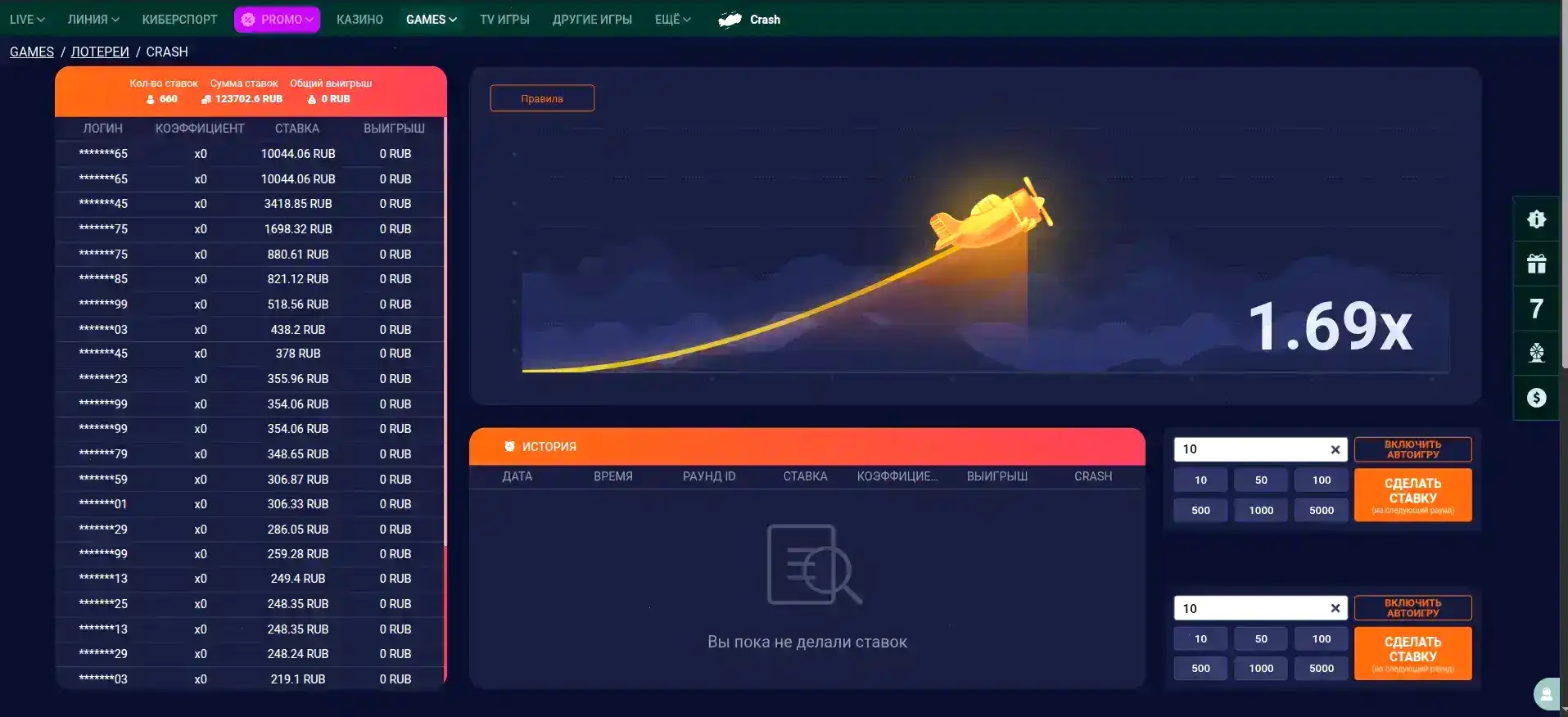 мобильное приложение 1го казино